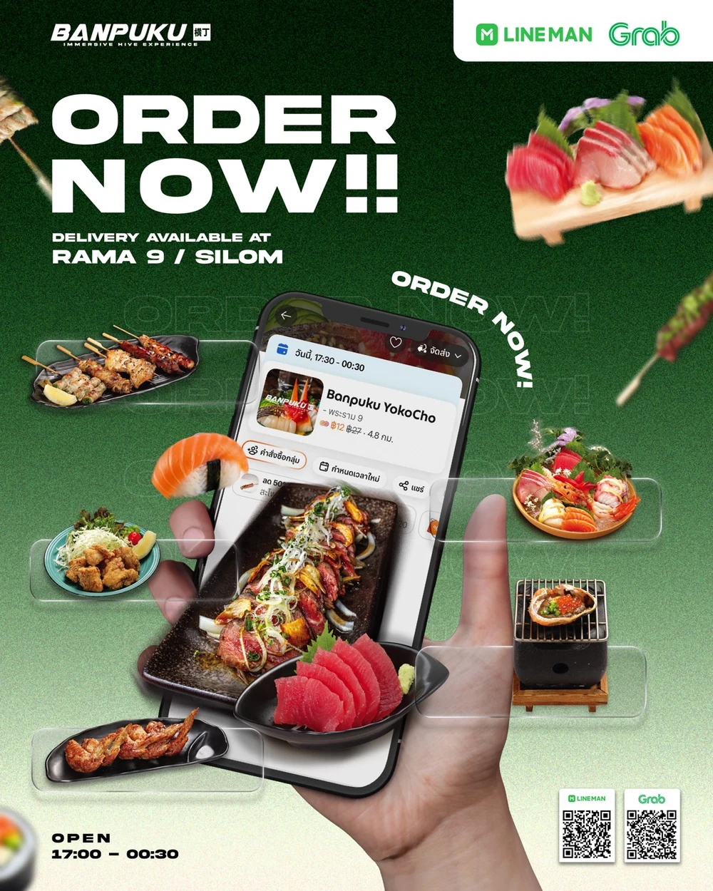 Banpuku Yokocho delivery menu artwork
